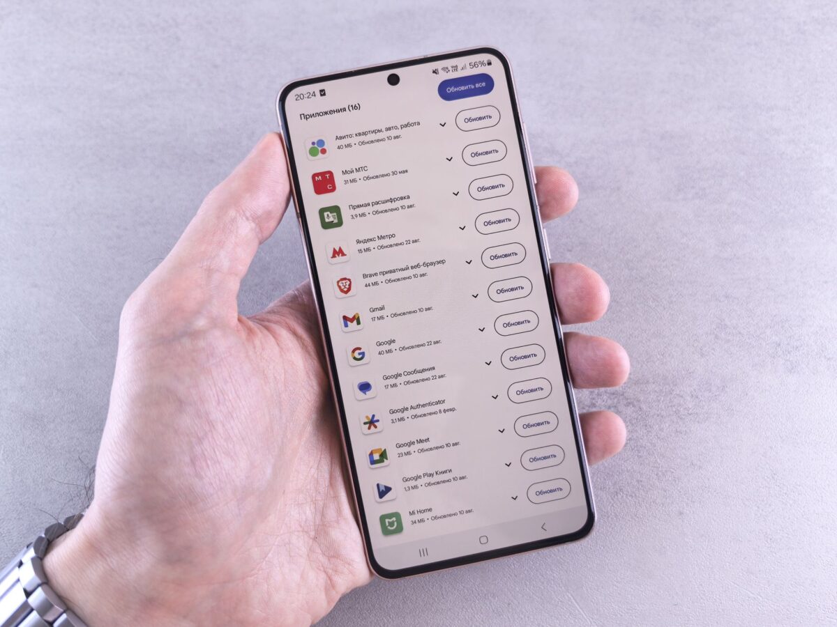 réinitialiser suggestions app